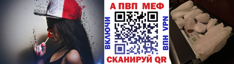 сколько стоит  Боровск  Alpha PVP СК 
