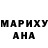 Гашиш hashish Tracy Kennedy