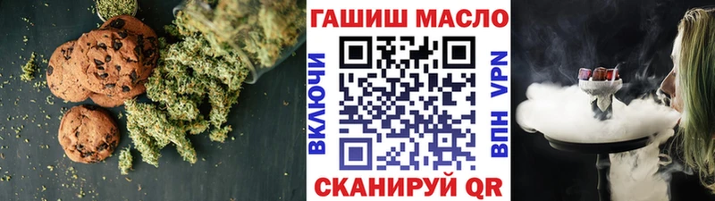 Cannafood конопля  гидра tor  Боровск  где найти наркотики 