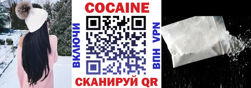 MEGA как войти  Боровск  Кокаин 97% 