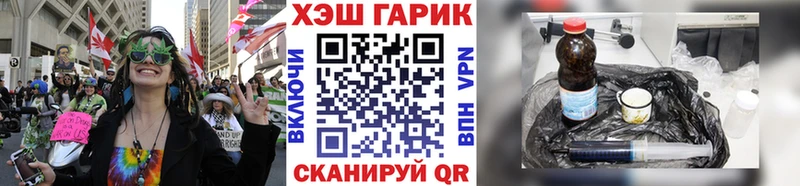 ГАШИШ гарик  ссылка на мегу   Боровск 