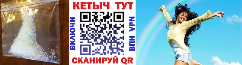Кетамин VHQ  Боровск 