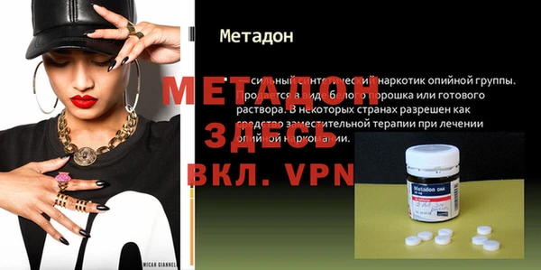 марихуана Балабаново