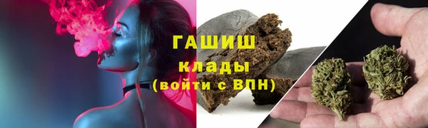 мефедрон мука Аркадак