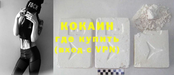 марихуана Балабаново