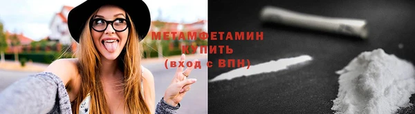 марихуана Балабаново
