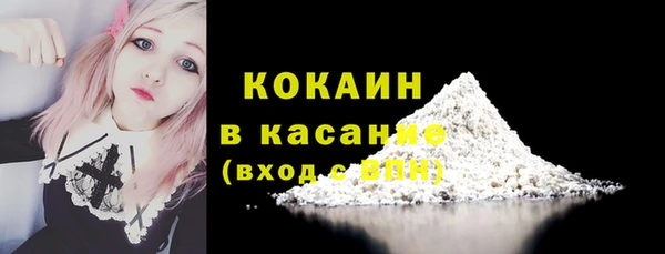 марихуана Балабаново