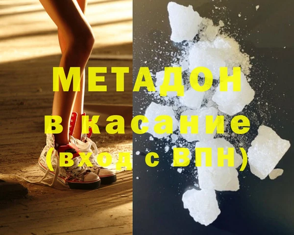 spice Баксан