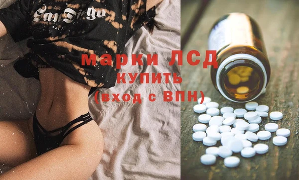 марихуана Балабаново