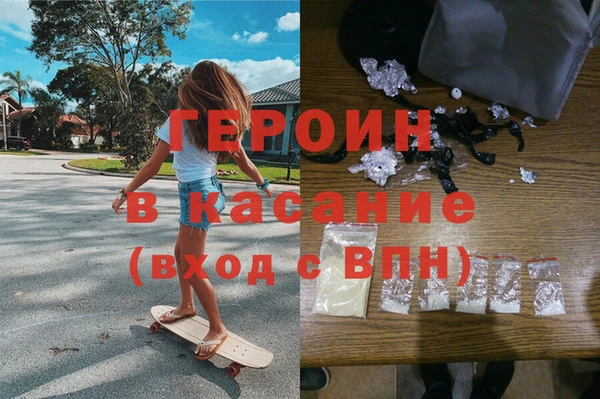 spice Баксан