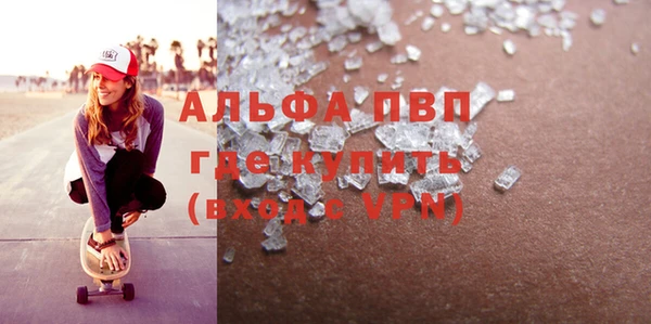 spice Баксан