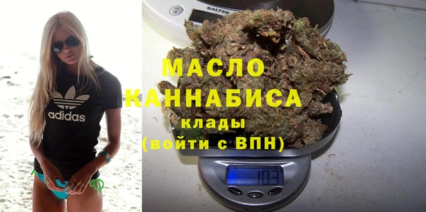 марихуана Балабаново