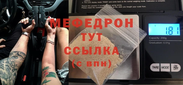 spice Баксан