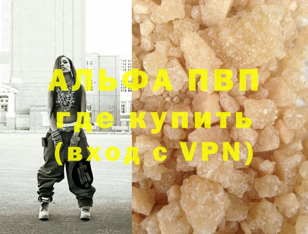 spice Баксан