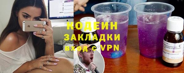 COCAINE Навашино