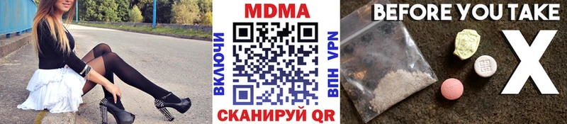 MDMA VHQ  Боровск 