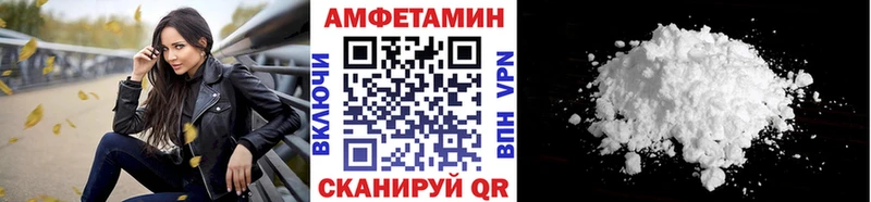 Метамфетамин Декстрометамфетамин 99.9%  Боровск 