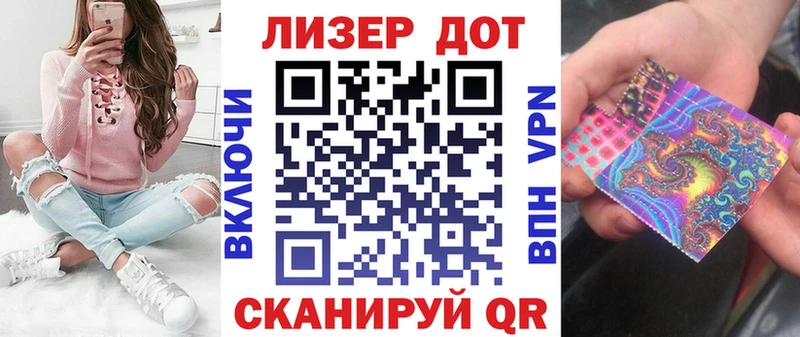 Марки 25I-NBOMe 1,8мг  Боровск 