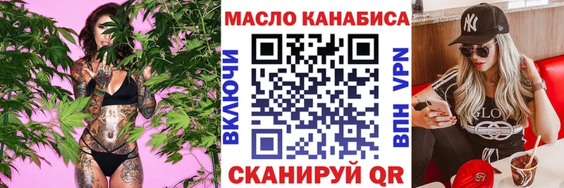 Дистиллят ТГК Wax  Боровск 