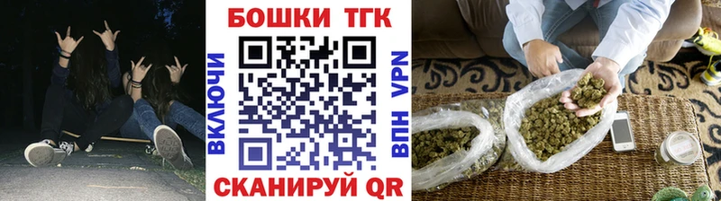 Конопля план  Боровск 